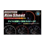 リフレクションリムシート 19インチ用 前後左右セット シルバー HPR-RRIM2S
