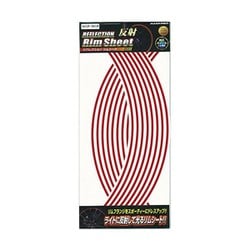 リフレクションリムシート 14～18インチ用 汎用タイプ 前後左右セット レッド HPR-RRIM1R