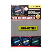 CFCAH2Y [マジカルカーボン フューエルチェックアゲイン 日産用 ハイオクタイプ イエロー]