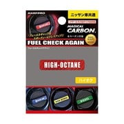 CFCAH2R [マジカルカーボン フューエルチェックアゲイン 日産用 ハイオクタイプ レッド]