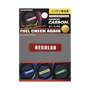 CFCAR2R [マジカルカーボン フューエルチェックアゲイン 日産用 レギュラータイプ レッド]