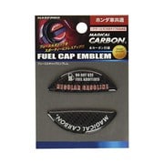 CFER4 [マジカルカーボン フューエルキャップエンブレム レギュラータイプ ホンダ用 ブラック]