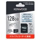 microSDXCカード 128GB 3D NAND型 TLC方式 Class10 U3 V30 A1 KNA-SD1280