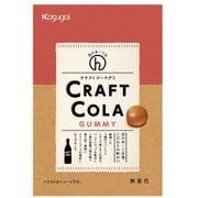 花の木一丁目 クラフトコーラグミ 49g
