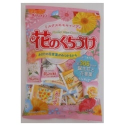 ヨドバシ.com - 春日井製菓 花のくちづけ 135g 通販【全品無料配達】
