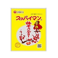 スッパイマン 梅キャンディー 10個