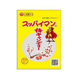 スッパイマン 梅キャンディー 4個