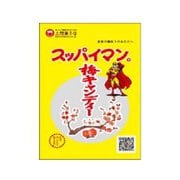 スッパイマン 梅キャンディー 4個