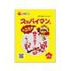 スッパイマン たねぬき梅キャンディー 10個