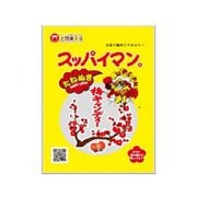 スッパイマン たねぬき梅キャンディー 10個