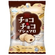 チョコ＆チョコマシュマロ 55g