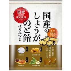 国産 しょうがのど飴 70g