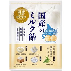 Amazon.co.jp: それでもガンは治る: 驚異の粉ミルク断食療法