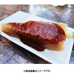 ヤクデ（みそおでん） おでんみそ甘口 - 伊予みそ・麦みそ・愛媛のみそはギノーみそ