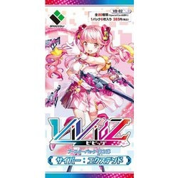 Vividz（ビビッヅ） ブースターパック第2弾 VB-02 サイバー：エクステンド 1パック [トレーディングカード]