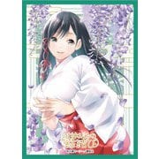 ブロッコリーキャラクタースリーブ 甘神さんちの縁結び 甘神 夜重 [トレーディングカード用品]