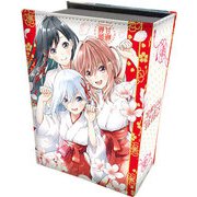 ブック型合皮製デッキケースW 甘神さんちの縁結び 甘神三姉妹 [トレーディングカード用品]