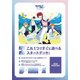 ヴァイスシュヴァルツブラウ スタートデッキ A3！冬組 [トレーディングカード]