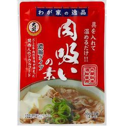 肉吸いの素 20g×3袋