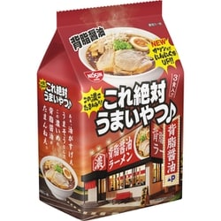 セール スーパーサンシ×日清食品 これ絶対うまいやつ！これ絶対みたことない！ヘルメット