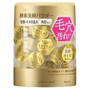 スイサイ ビューティクリア ゴールド パウダーウォッシュ