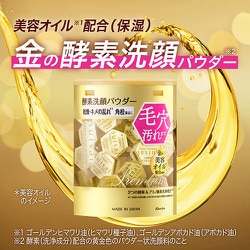 ヨドバシ.com - カネボウ Kanebo スイサイ スイサイ ビューティ