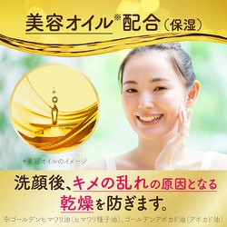 楽天市場】最大1600円クーポン ☆【3点セット】（金）カネボウ