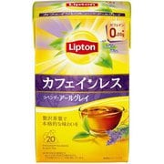 リプトン カフェインレスティー ラベンダーアールグレイ 20袋