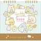 CD37401 [すみっコぐらし 卓上カレンダー]