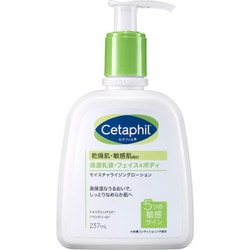セタフィル 保湿乳液 フェイス＆ボディ レギュラーサイズ