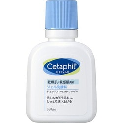 ヨドバシ.com - ガルデルマ GALDERMA セタフィル Cetaphil セタフィル