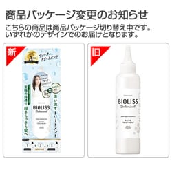 ヨドバシ.com - コーセーコスメポート KOSE COSMEPORT サロンスタイル