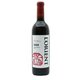 【限定】ロリアン新酒 アジロン2022 13度 720ml [赤ワイン]