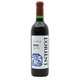 【限定】ロリアン新酒 ベーリーA2022 13度 720ml [赤ワイン]