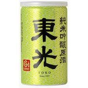 東光 純米吟醸原酒アルミ缶 16度 180ml [日本酒]