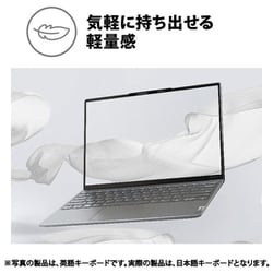 ヨドバシ.com - レノボ・ジャパン Lenovo ノートパソコン/Yoga Slim