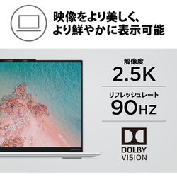 ヨドバシ.com - レノボ・ジャパン Lenovo 82U90072JP [ノートパソコン