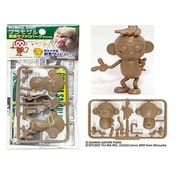 プラモザル 群馬サファリパークスペシャルG [組立式プラスチックモデル]
