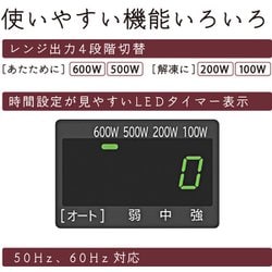 ヨドバシ.com - 日立 HITACHI HMR-FT19A W [単機能レンジ ホワイト