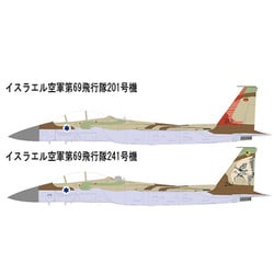 ヨドバシ.com - Great Wall Hobby L4816 1/48 イスラエル空軍 Ｆ-15Ｉ