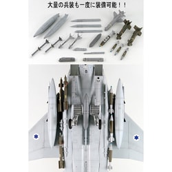 ヨドバシ.com - Great Wall Hobby L4816 1/48 イスラエル空軍 Ｆ-15Ｉ