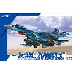 L7210 1/72 Su-35S フランカーE 空対地ウエポン装備 [組立式プラスチックモデル]