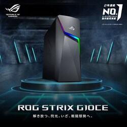 ヨドバシ.com - エイスース ASUS ゲーミングデスクトップ ヨドバシ.com - エイスース ASUS ゲーミングデスクトップ