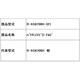 R-XG6700H-321 [パツキン（トビラ） チルド]