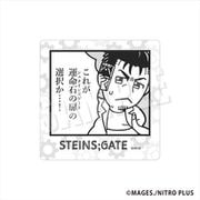 STEINS；GATE しゅたげ ぶくぶ しかくいアクリルコースター 01.岡部倫太郎 [キャラクターグッズ]