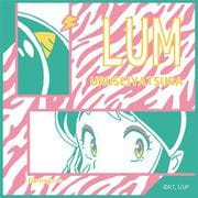 うる星やつら ミニタオル B. 瞳 [キャラクターグッズ]