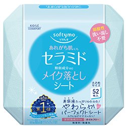 ヨドバシ.com - コーセーコスメポート KOSE COSMEPORT ソフティモ