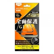 RT-P36F/CGB [iPhone 14用 高透明 全面 ガラスフィルム]