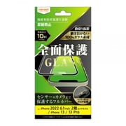 RT-P36F/HGB [iPhone 14用 AG 全面 ガラスフィルム ブラック]