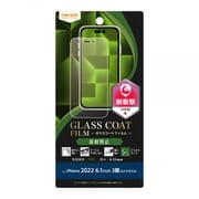 RT-P37FT/U12 [iPhone 14 Pro用 衝撃吸収AG GCフィルム]